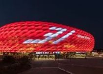 Bild zu Allianz Arena München Stadion GmbH