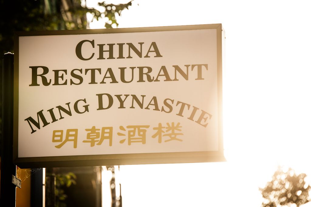 Nutzerfoto 19 Ming Dynastie Chinarestaurant