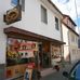 Reinhardt Martin Bäckerei in Maulbronn